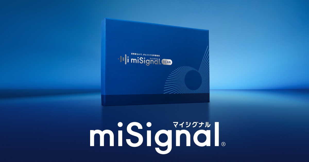 尿で10種のがんリスクを検査｜マイシグナル・スキャン
