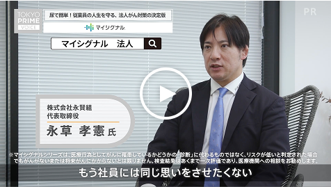 タクシーCM放映中