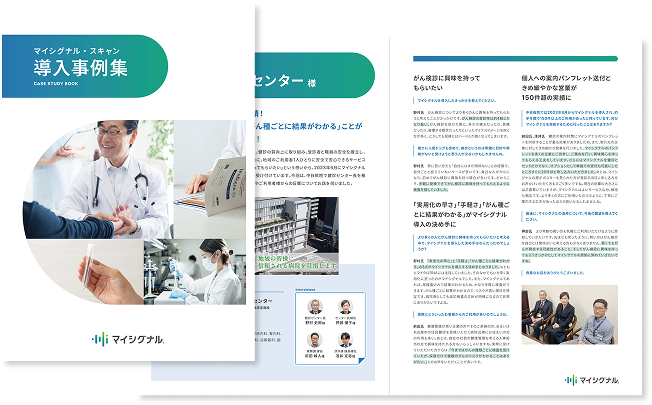 case-study