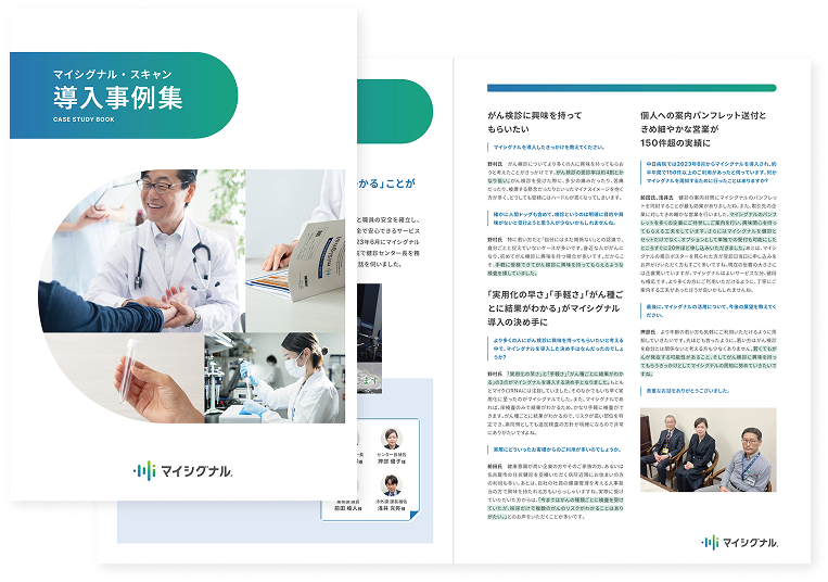 pamphlet