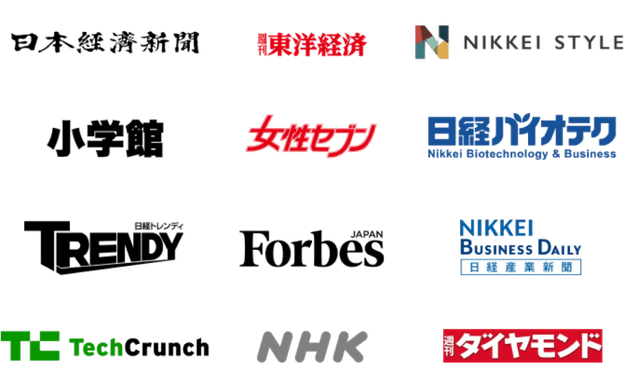 メディア掲載ロゴ