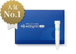 マイシグナル・スキャン
