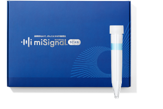 テストチューブ